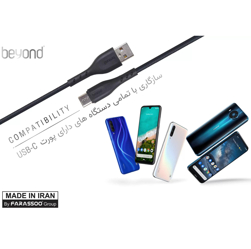 کابل تبدیل USB به USB-C بیاند مدل BUC-401 FAST CHARGE طول 1 متر