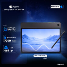 تبلت 10.4 اینچ سامسونگ مدل Galaxy Tab S6 Lite 2022 Wi-Fi ظرفیت 64 گیگابایت و رم 4 گیگابایت به همراه قلم