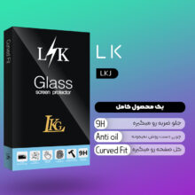 محافظ صفحه نمایش شیشه ای ال کا جی مدل Super-D مناسب برای گوشی موبایل اپل iPhone 7 / 8 / SE 2020 / SE 2022