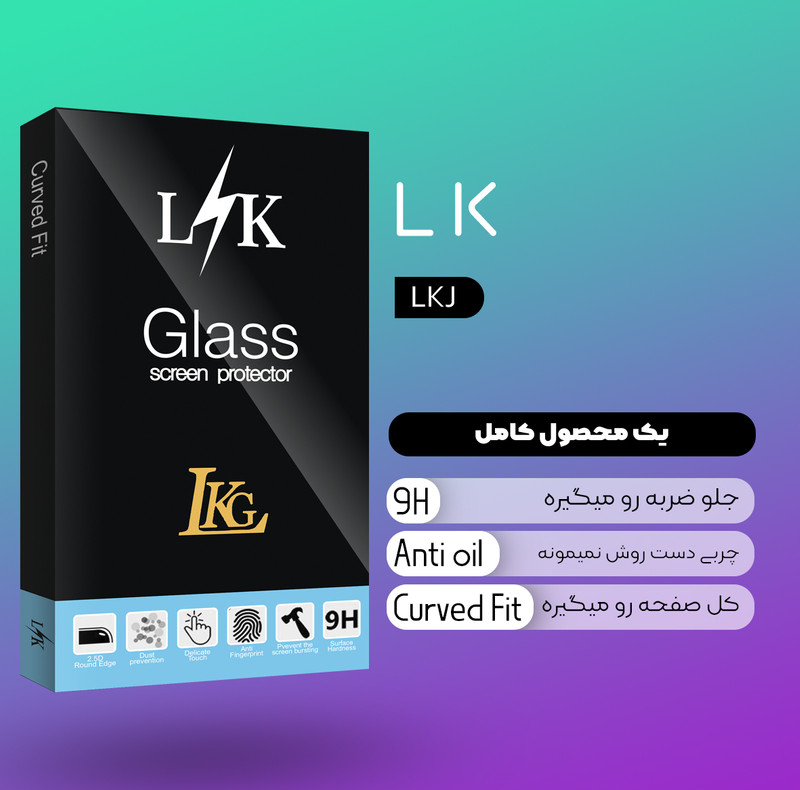 محافظ صفحه نمایش شیشه ای ال کا جی مدل Super-D مناسب برای گوشی موبایل اپل iPhone 7 / 8 / SE 2020 / SE 2022