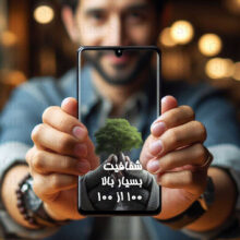 محافظ صفحه نمایش شیشه ای گلس استار مدل SUPRDG مناسب برای گوشی موبایل سامسونگ Galaxy A56 5G