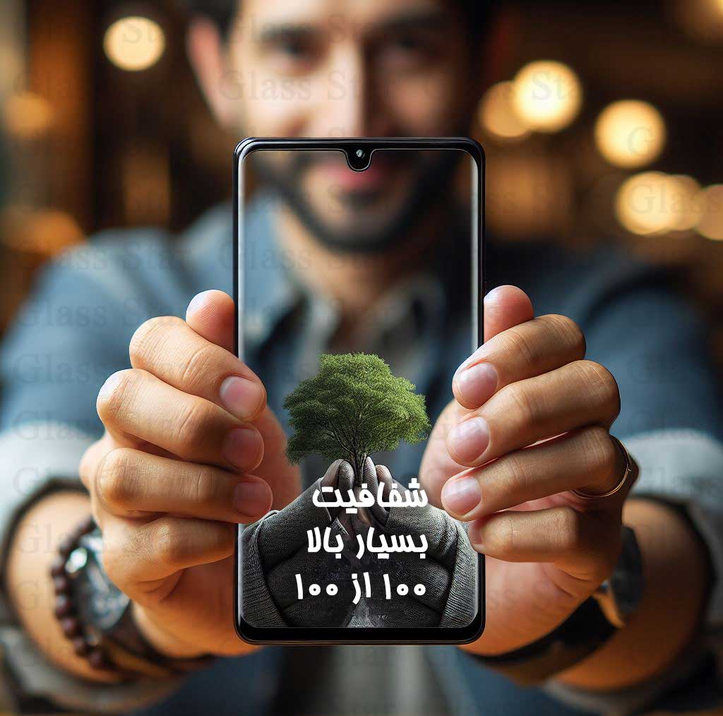 محافظ صفحه نمایش شیشه ای گلس استار مدل SUPRDG مناسب برای گوشی موبایل سامسونگ Galaxy A56 5G