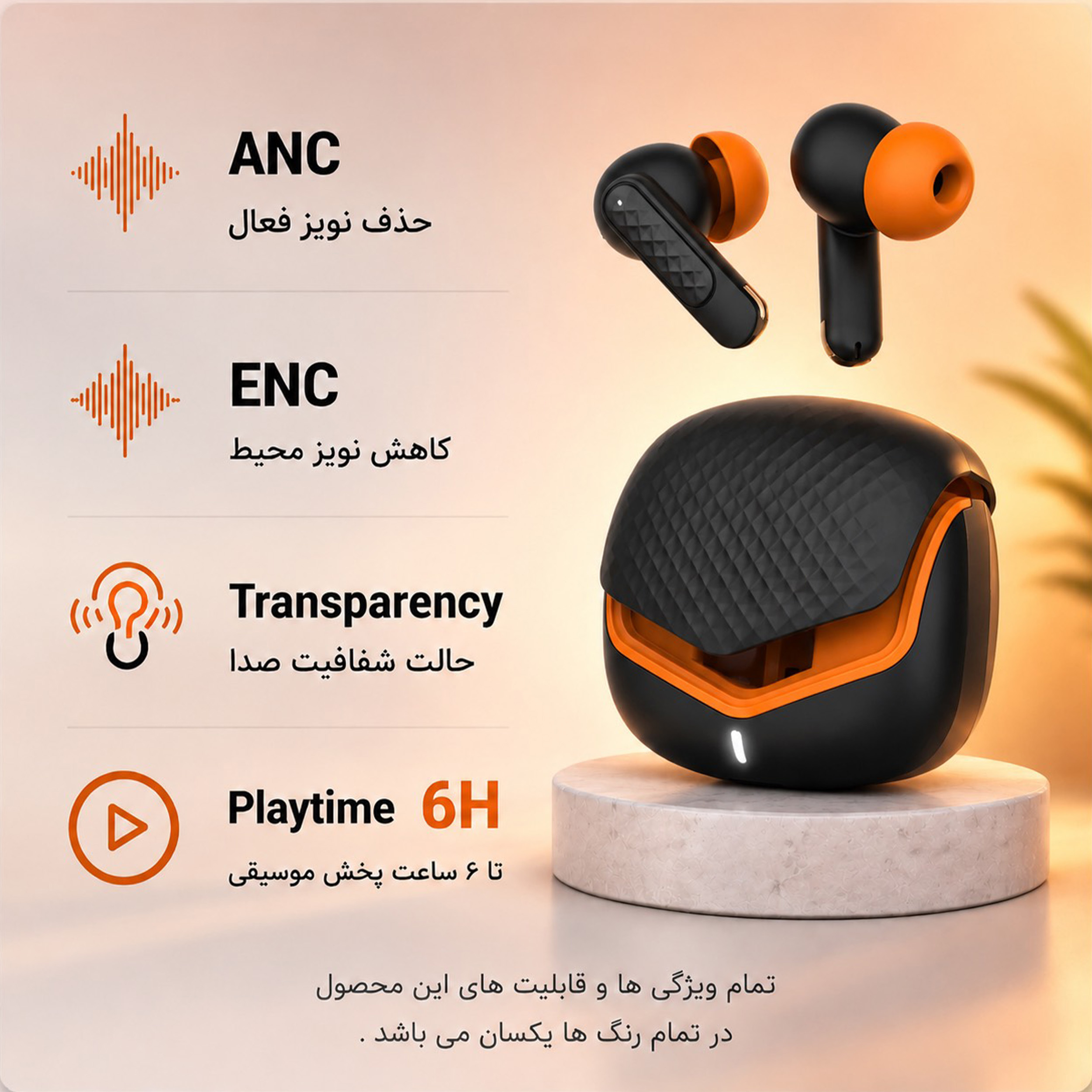 هدفون ریولینک مدل RV-25 ENC