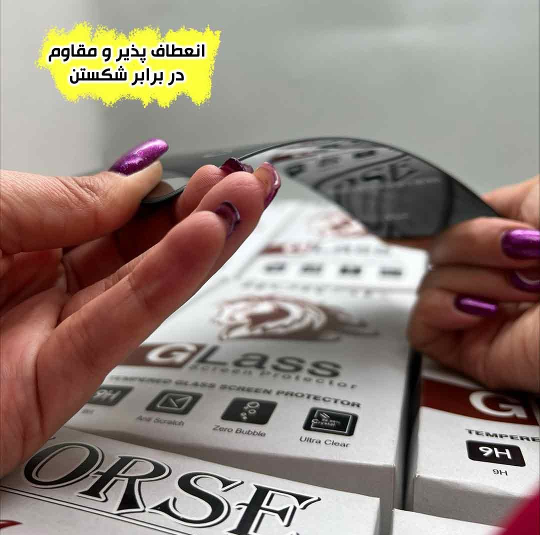 محافظ صفحه نمایش هورس مدل SUPRH20 مناسب برای گوشی موبایل سامسونگ Galaxy S24 FE 5G / Galaxy S25 FE 5G