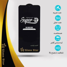 محافظ صفحه نمایش سوپردی گلس استار مدل SUPERPLUSS مناسب برای گوشی موبایل سامسونگ Galaxy S23 FE