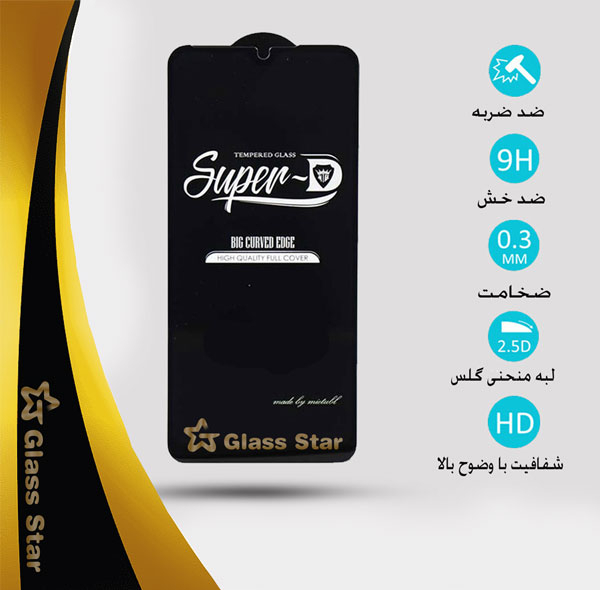محافظ صفحه نمایش سوپردی گلس استار مدل SUPERPLUSS مناسب برای گوشی موبایل سامسونگ Galaxy S23 FE