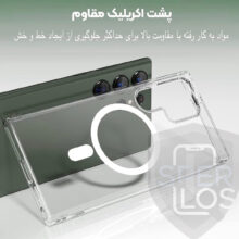 کاور مدل Clear MagSafe مناسب برای گوشی موبایل سامسونگ Galaxy S24 Ultra