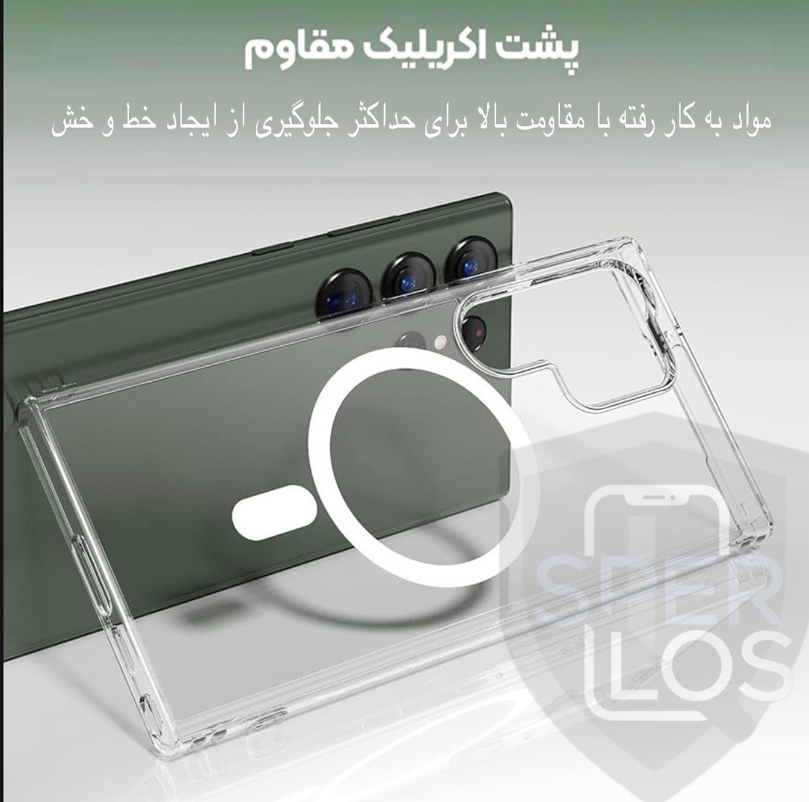 کاور مدل Clear MagSafe مناسب برای گوشی موبایل سامسونگ Galaxy S24 Ultra
