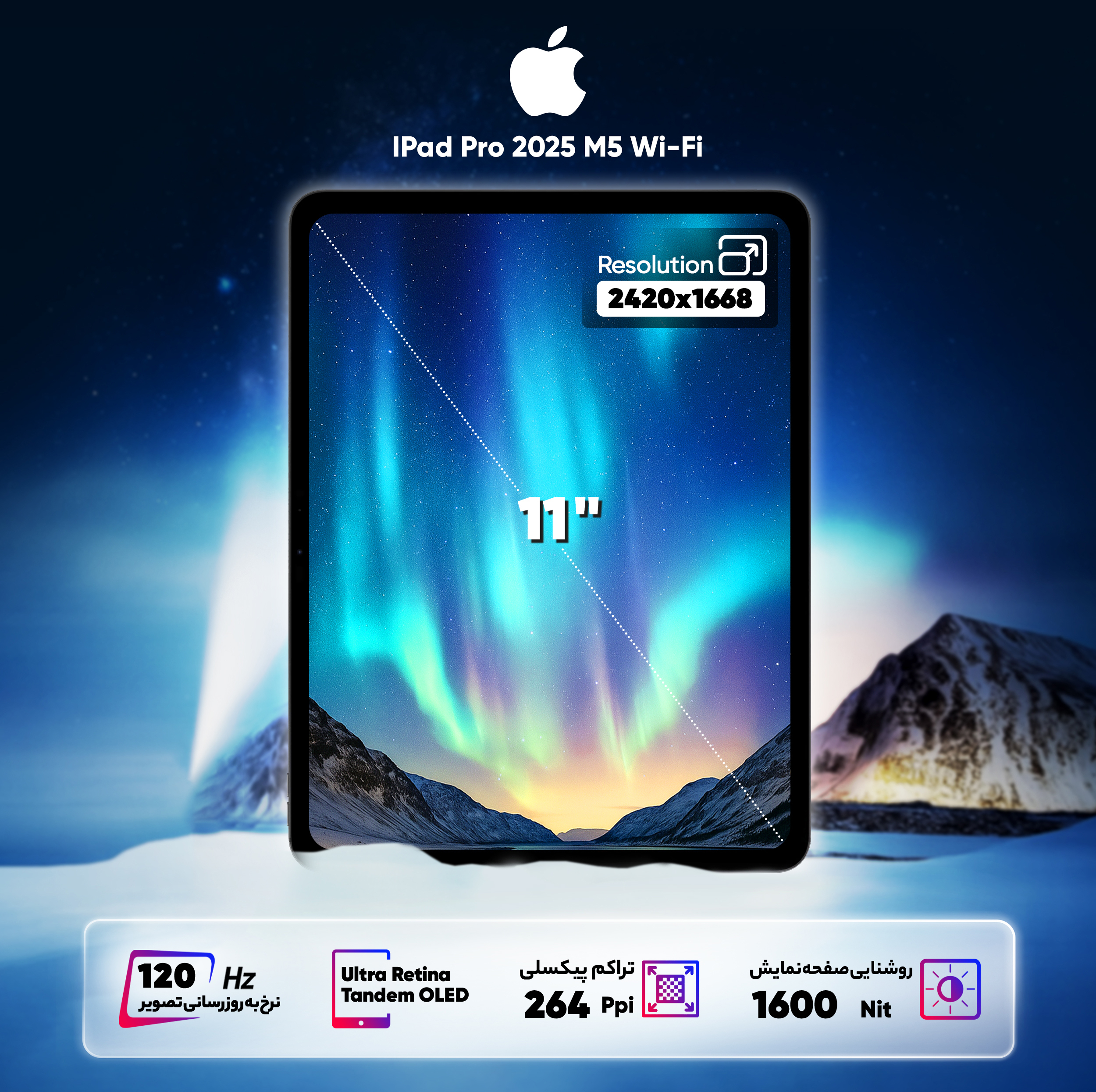 تبلت ۱۱ اینچ اپل مدل IPad Pro 2025 M5 Wi-Fi ظرفیت 512 گیگابایت و رم 12 گیگابایت، رزولوشن دوربین 12 مگاپیکسل، پشتیبانی از قلم و کیبورد