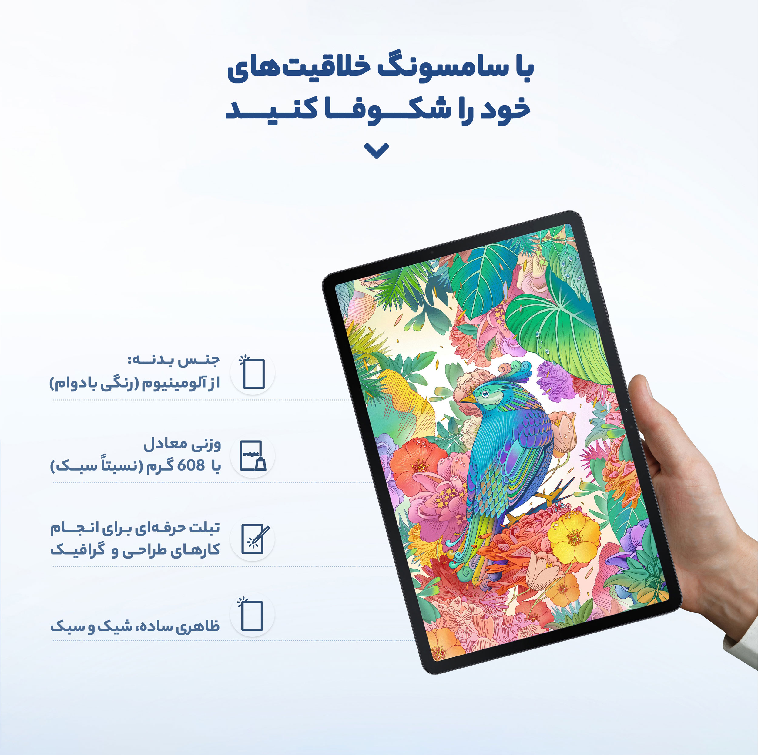 تبلت سامسونگ مدل Galaxy Tab S7 FE LTE SM-T735 ظرفیت 64 گیگابایت