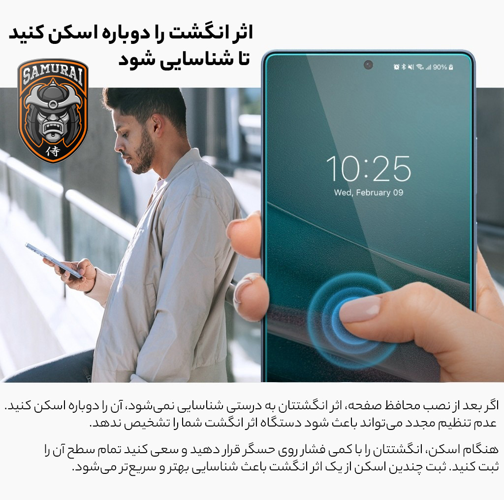 محافظ صفحه نمایش سامورایی مدل ovglass مناسب برای گوشی موبایل سامسونگ Galaxy S25 Ultra
