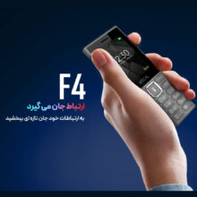 گوشی موبایل وکال مدل F4 دو سیم‌کارت ظرفیت 64 مگابایت و رم 64 مگابایت