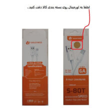 کابل تبدیل USB به USB-C ساساتیری مدل S-80T طول 1 متر