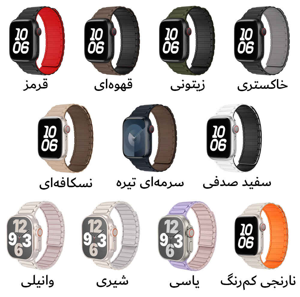 بند آکوآرا مدل ARMA Magnet مناسب برای اپل واچ 44/45/46/49 میلیمتری سری SE1/SE2/SE3/4/5/6/7/8/9/10/11/Ultra/Ultra2/Ultra3