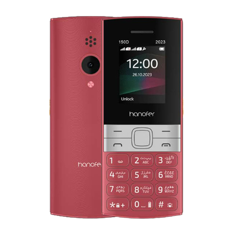 گوشی موبایل هانوفر مدل 150D (2023) ظرفیت 32 مگابایت و رم 32 مگابایت