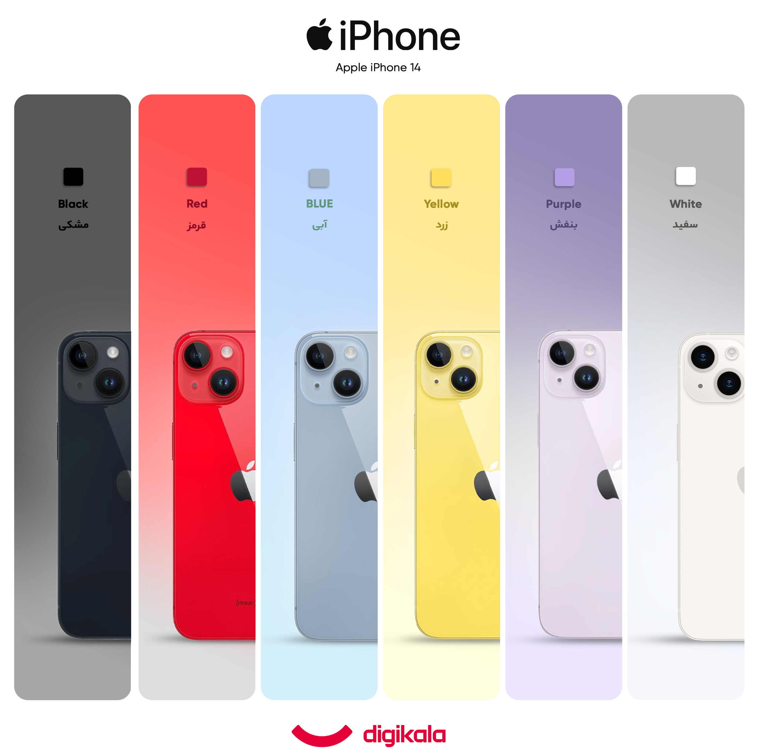 گوشی موبایل اپل مدل iPhone 14 CH دو سیم کارت ظرفیت 128 گیگابایت و رم 6 گیگابایت