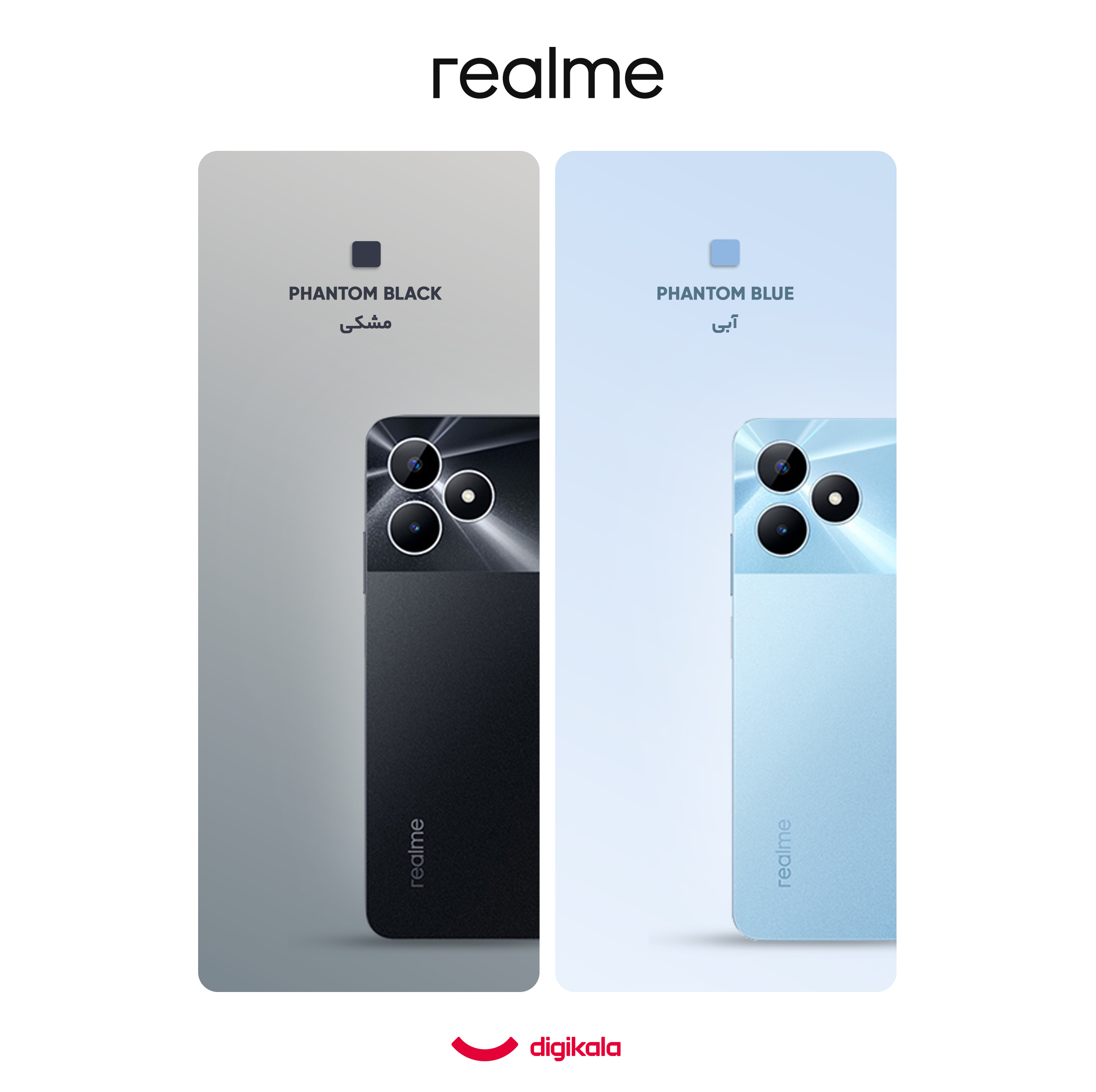 گوشی موبایل ریلمی مدل Note 50 دو سیم کارت ظرفیت 64 گیگابایت و رم 3 گیگابایت