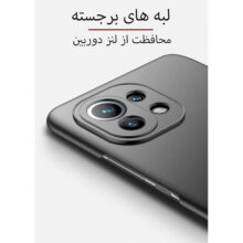 کاور سامورایی مدل Scaly مناسب برای گوشی موبایل شیائومی Mi 11 Lite 4G / Mi 11 Lite 5G / 11 Lite 5G NE