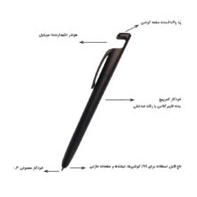 قلم لمسی و پایه نگهدارنده موبایل مدل SKJMRJNQ002369