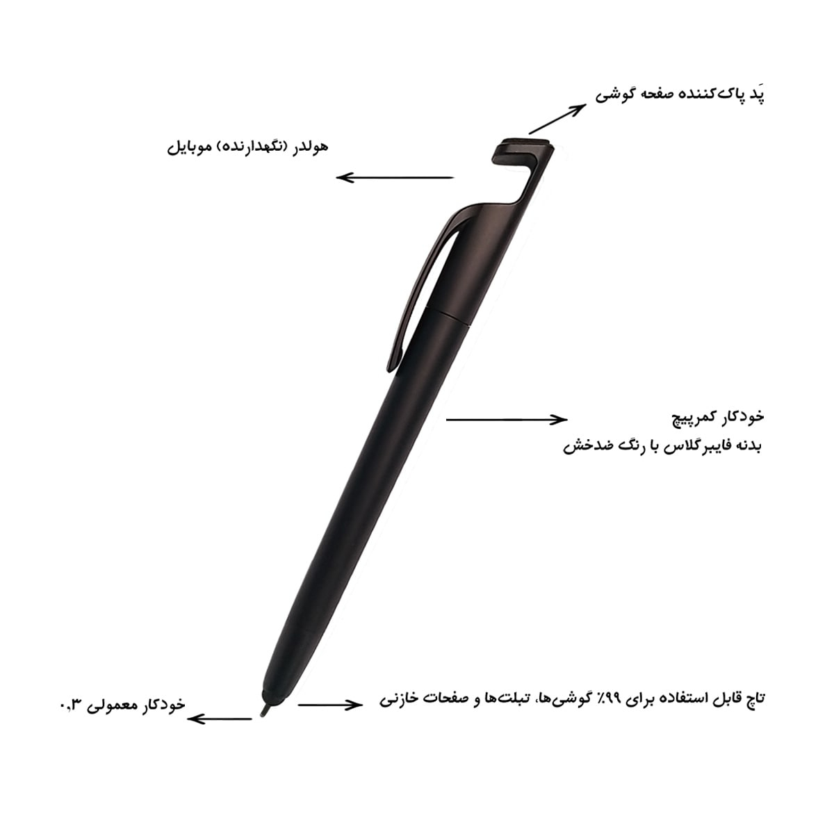 قلم لمسی و پایه نگهدارنده موبایل مدل SKJMRJNQ002369