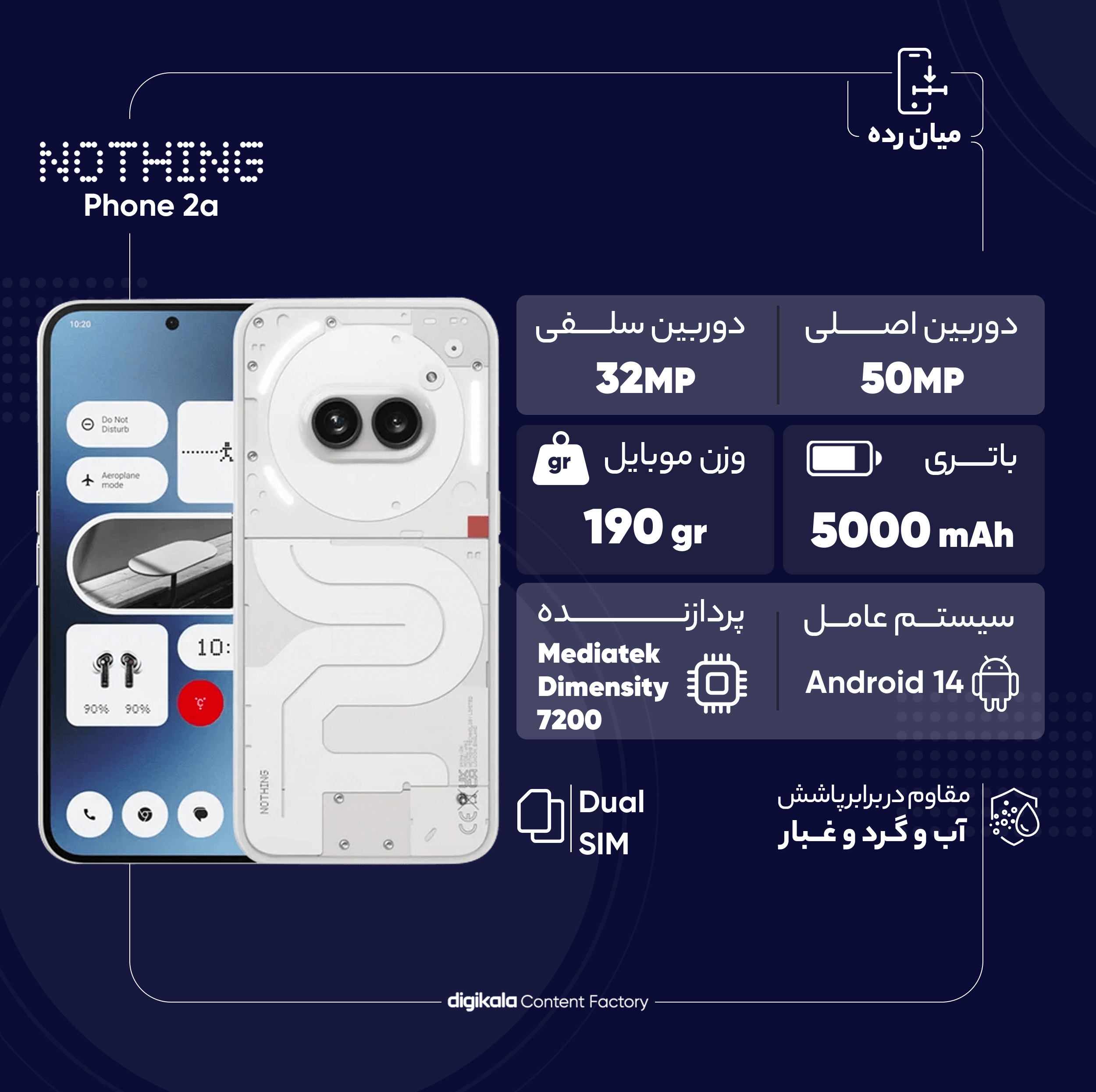 گوشی موبایل ناتینگ مدل Phone 2a دو سیم کارت ظرفیت 128 گیگابایت رم 8 گیگابایت