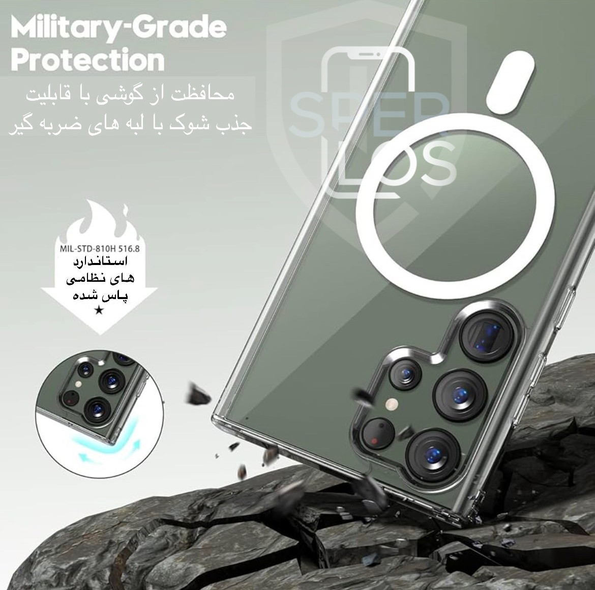 کاور مدل Clear MagSafe مناسب برای گوشی موبایل سامسونگ Galaxy S24 Ultra