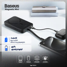 پاوربانک بی‌سیم 30 وات باسئوس مدل Magnetic Mini ظرفیت 10000 میلی آمپر ساعت