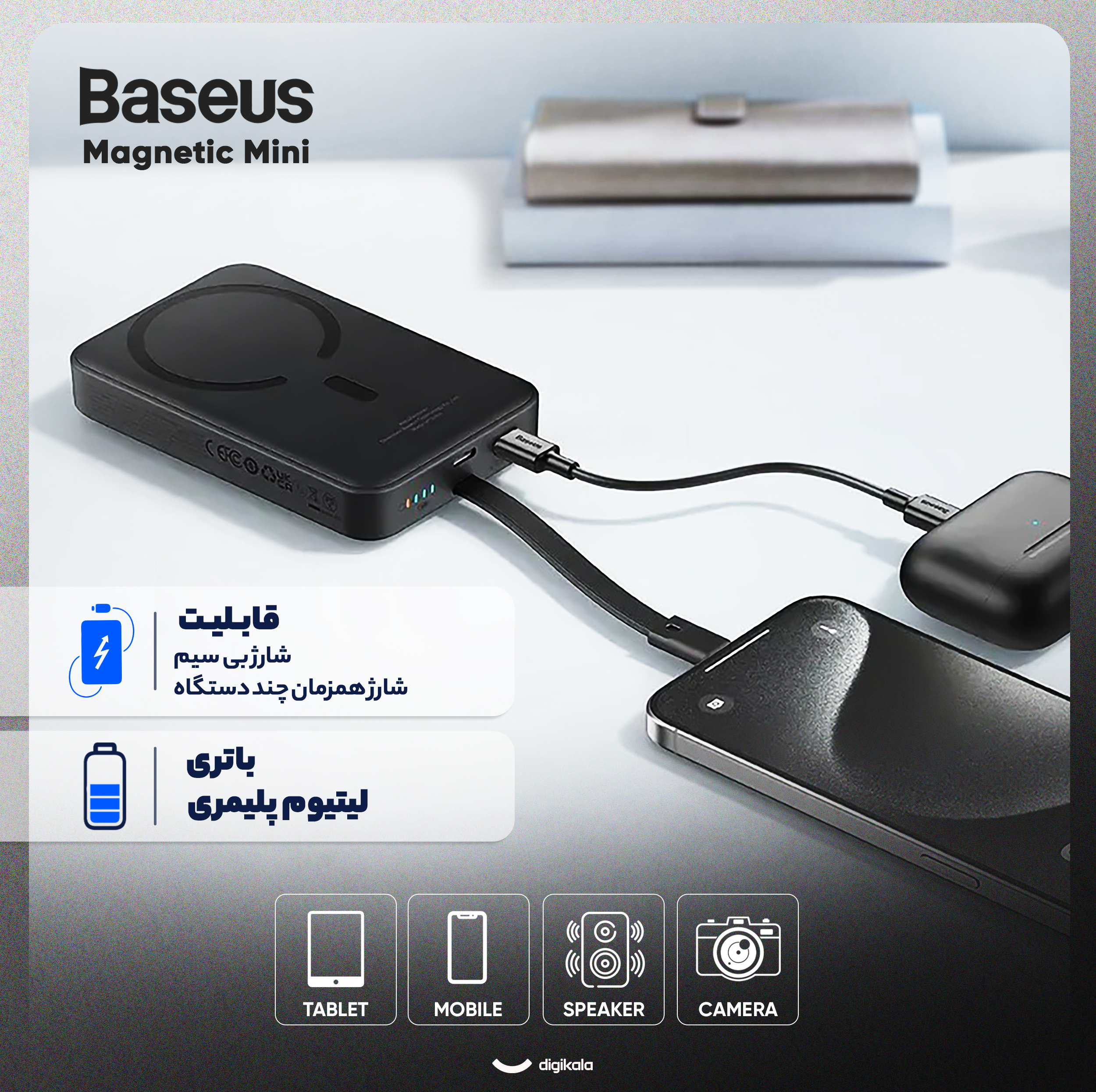 پاوربانک بی‌سیم 30 وات باسئوس مدل Magnetic Mini ظرفیت 10000 میلی آمپر ساعت