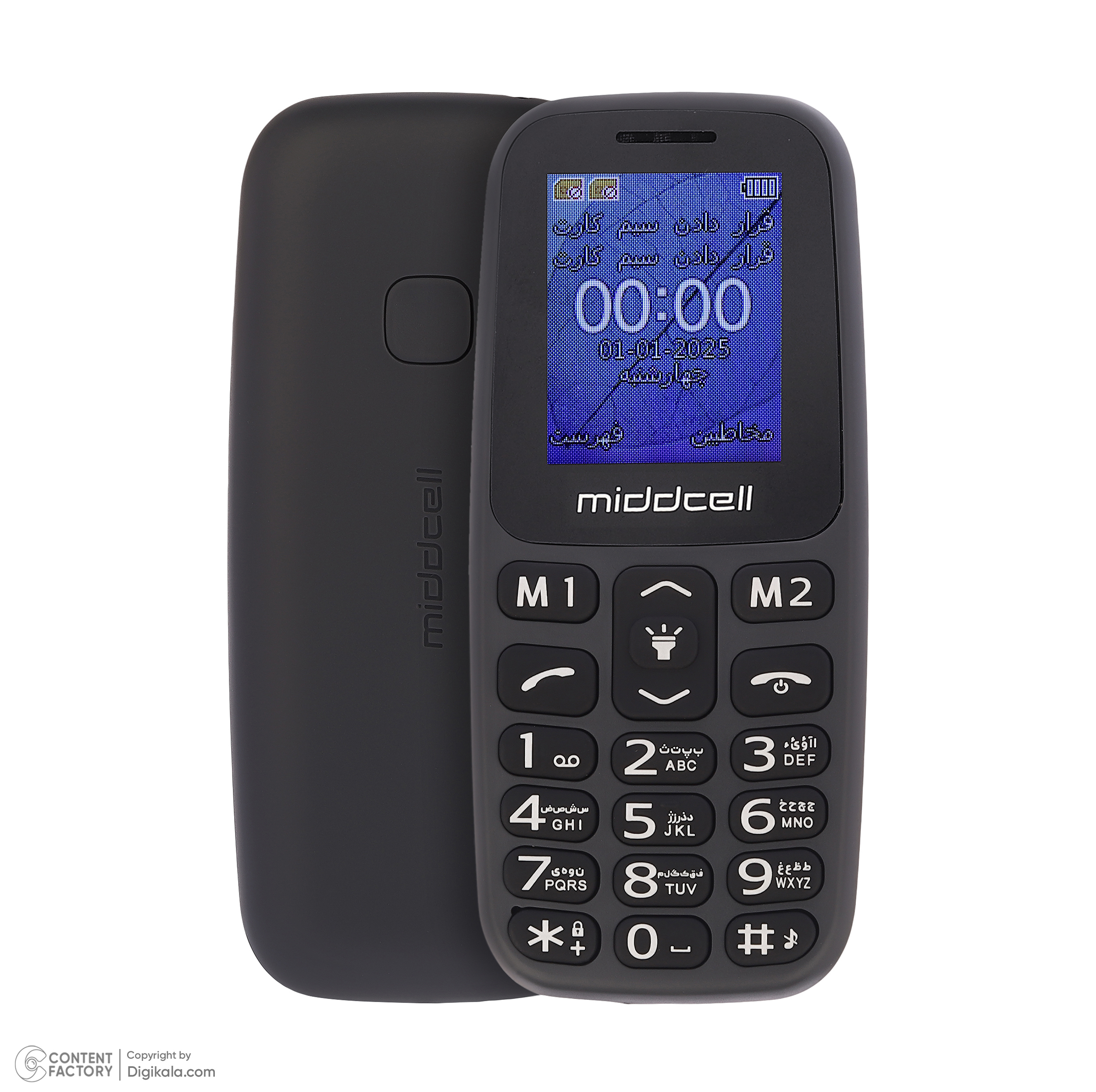 گوشی موبایل میدسل مدل M107 دو سیم کارت ظرفیت 32 مگابایت و رم 32 مگابایت