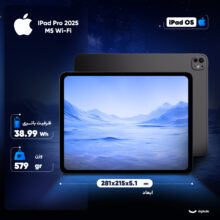 تبلت 13 اینچ اپل مدل IPad Pro 2025 M5 Wi-Fi ظرفیت 2 ترابایت و رم 16 گیگابایت، رزولوشن دوربین 12 مگاپیکسل، پشتیبانی از قلم و کیبورد