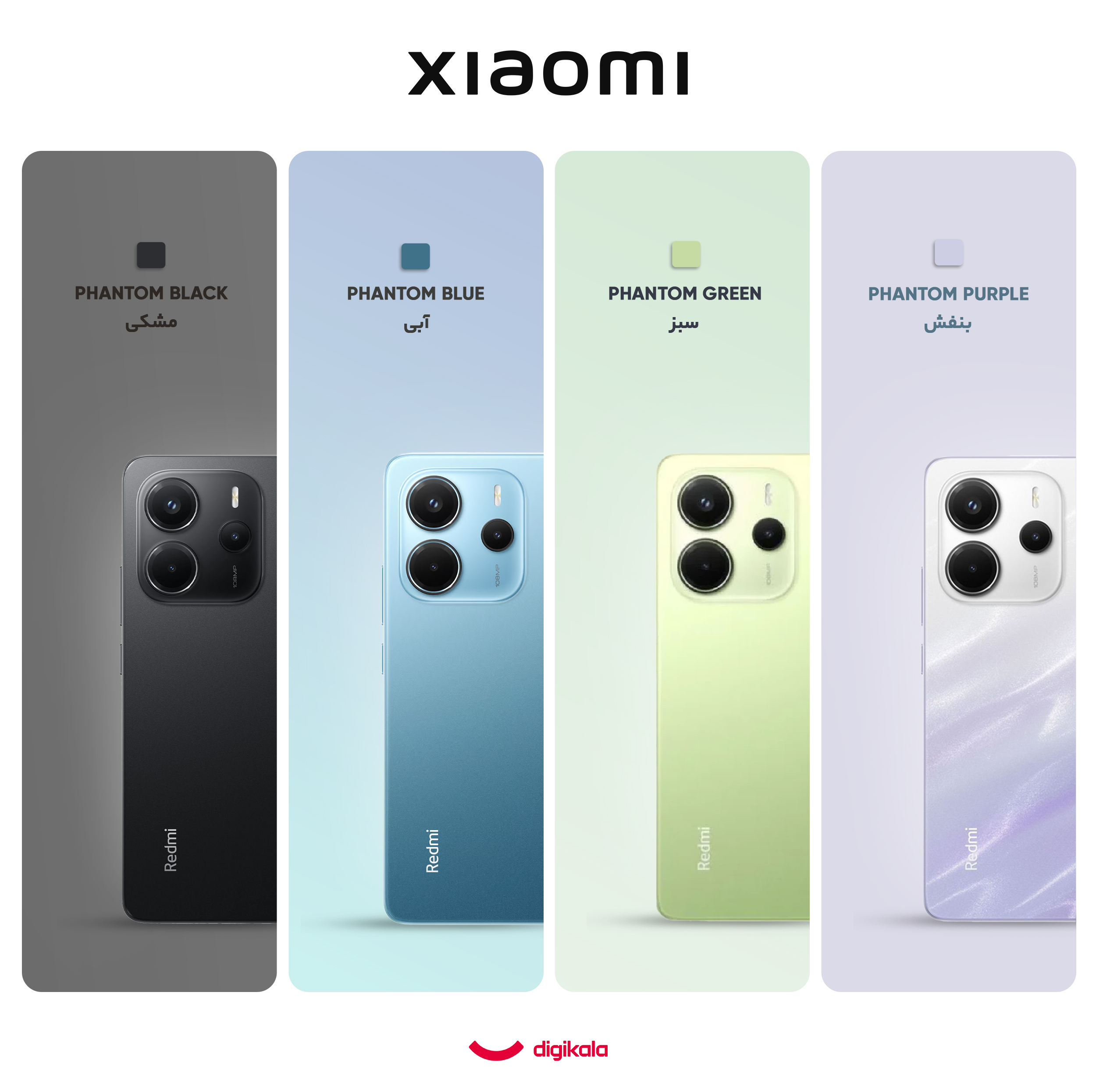 گوشی موبایل شیائومی مدل Redmi Note 14 4G دو سیم کارت ظرفیت 256 گیگابایت و رم 8 گیگابایت - پک اندونزی رام گلوبال