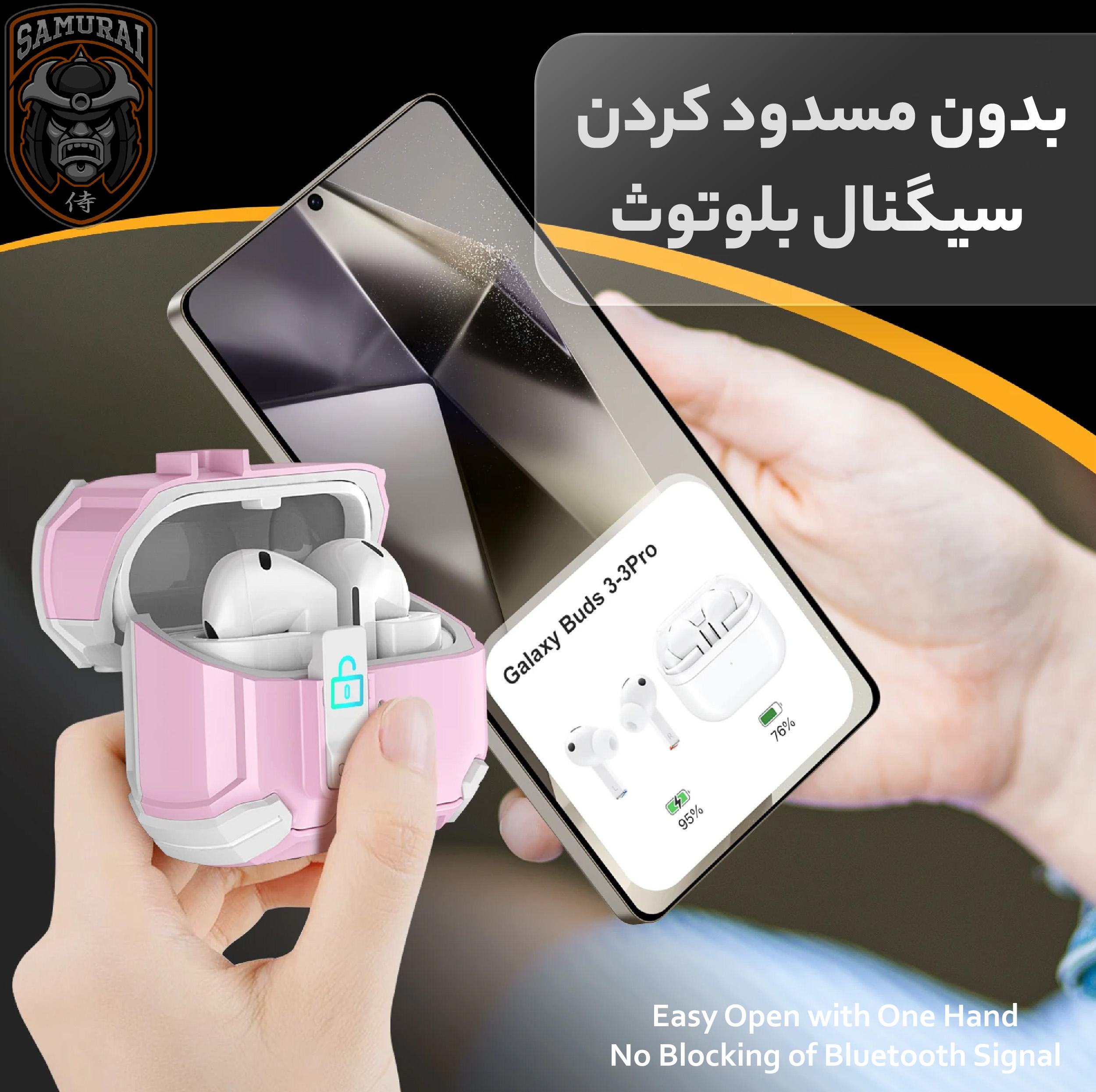 کاور سامورایی مدل Quad-37 مناسب برای کیس هدفون سامسونگ Galaxy Buds 3 Pro / Buds 3 / Buds 3 FE