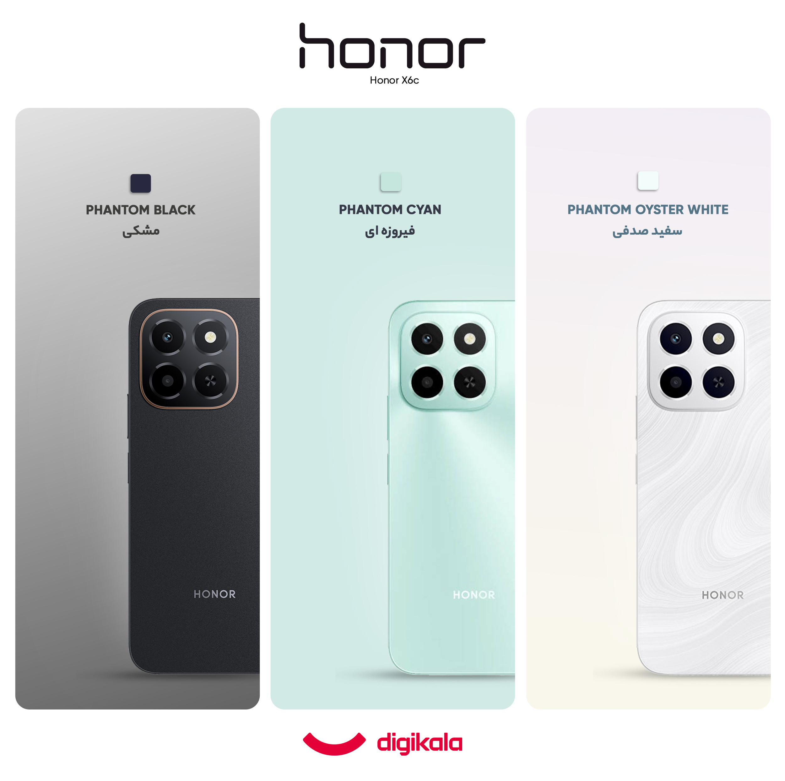 گوشی موبایل آنر مدل X6c دو سیم‌کارت ظرفیت 256 گیگابایت و رم 6 گیگابایت