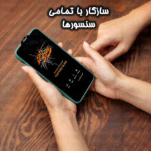 محافظ صفحه نمایش گلس استار مدل ANTG20 مناسب برای گوشی موبایل اپل iPhone 17