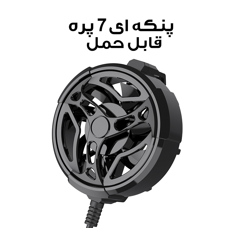 خنک کننده گوشی موبایل مدل PUBG-AL01