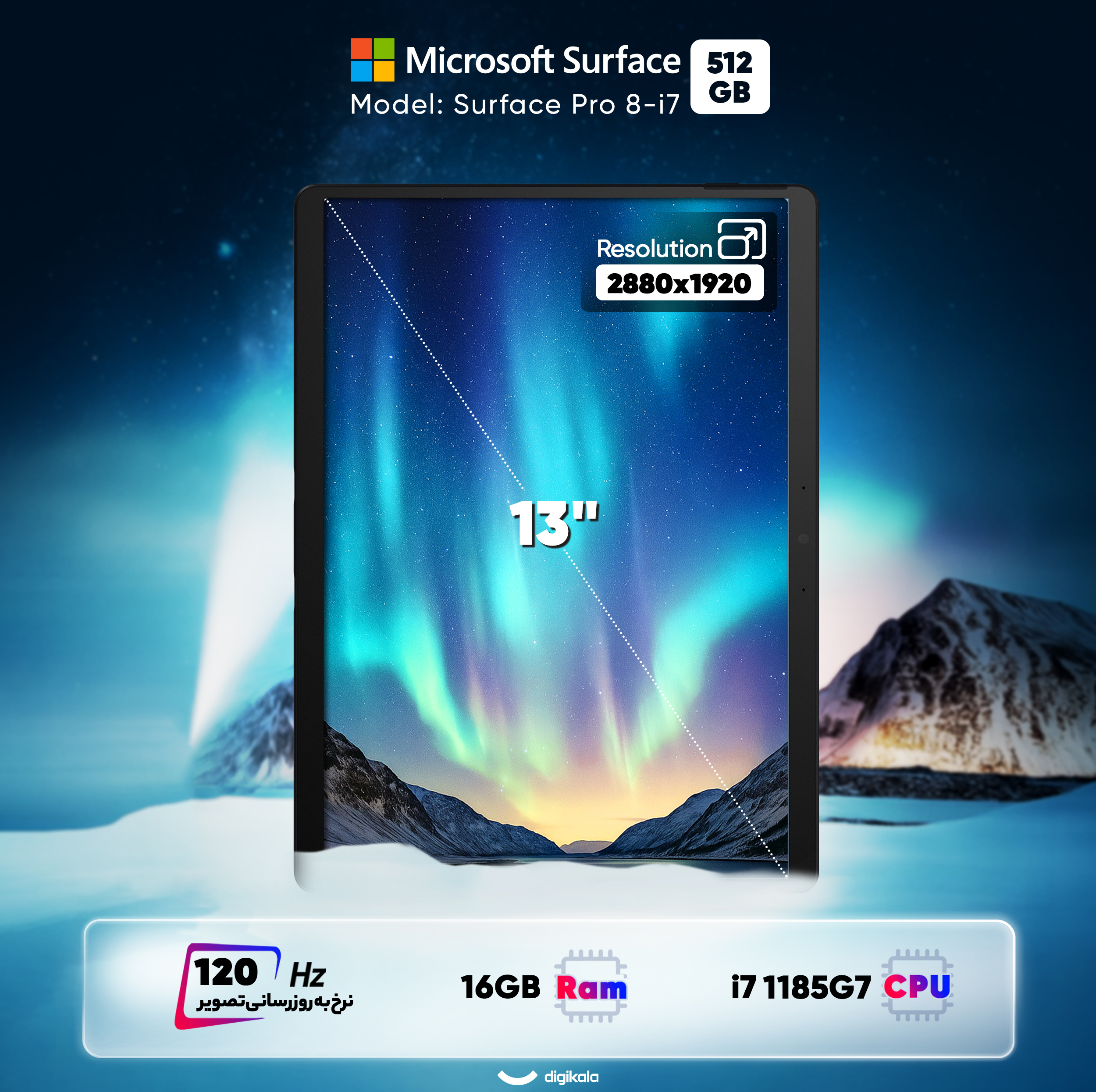 تبلت 13 اینچی مایکروسافت مدل Surface Pro 8-i7 1185G7 ظرفیت 512 گیگابایت و 16 گیگابایت رم