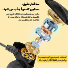 هندزفری ایتوک مدل CH16