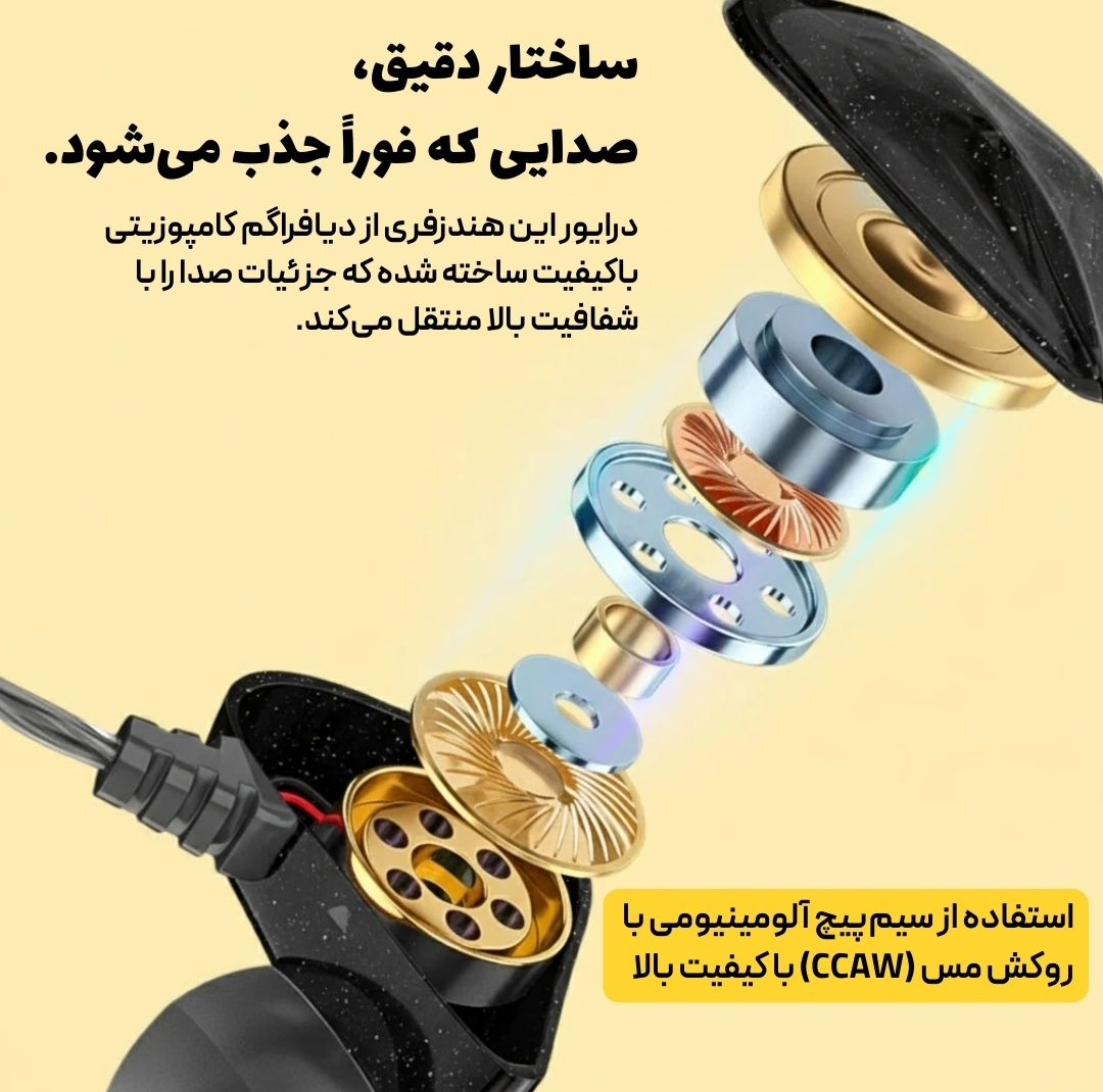 هندزفری ایتوک مدل CH16