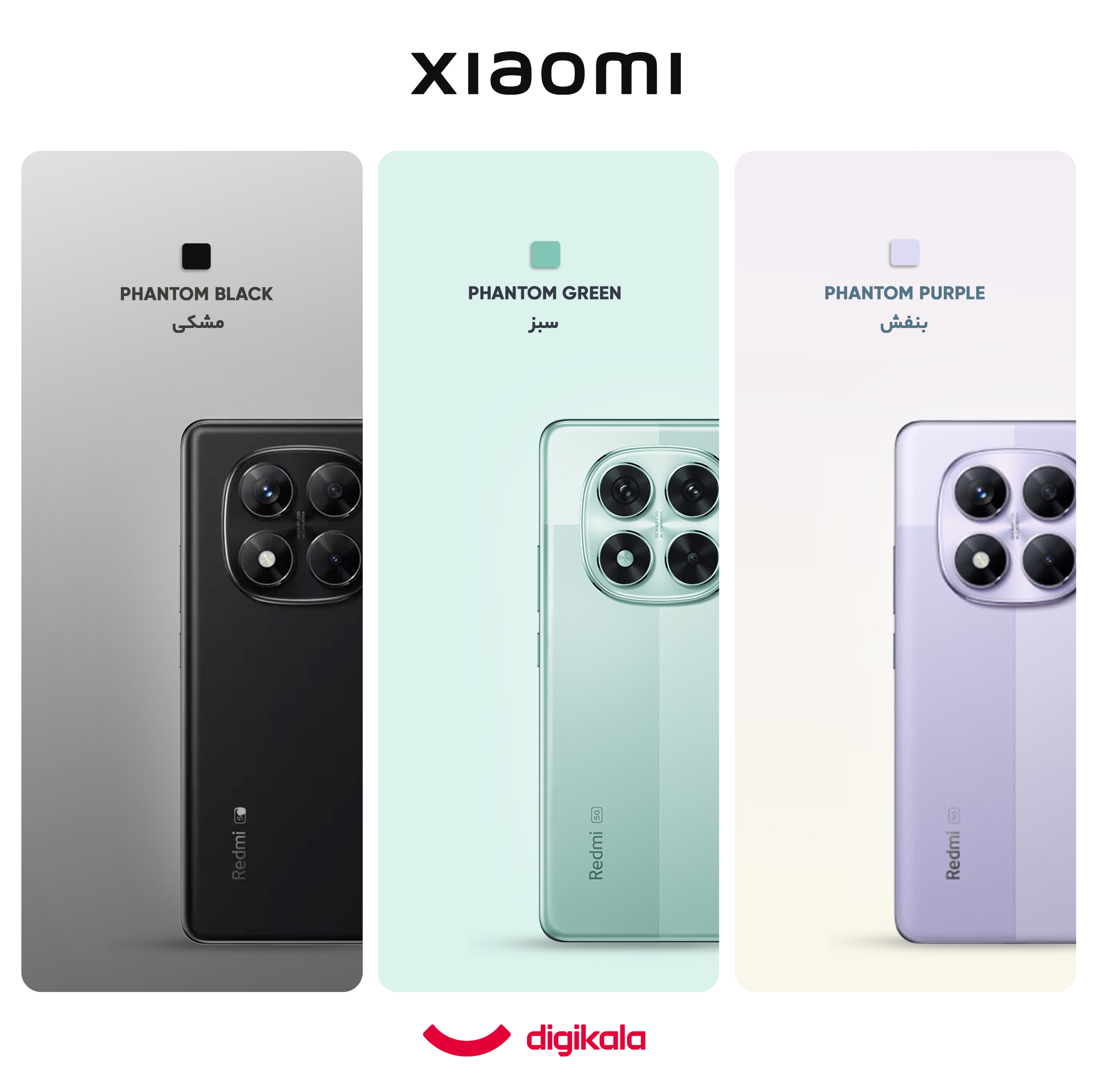 گوشی موبایل شیائومی مدل Redmi Note 14 Pro 5G دو سیم کارت ظرفیت 256 گیگابایت و رم 12 گیگابایت