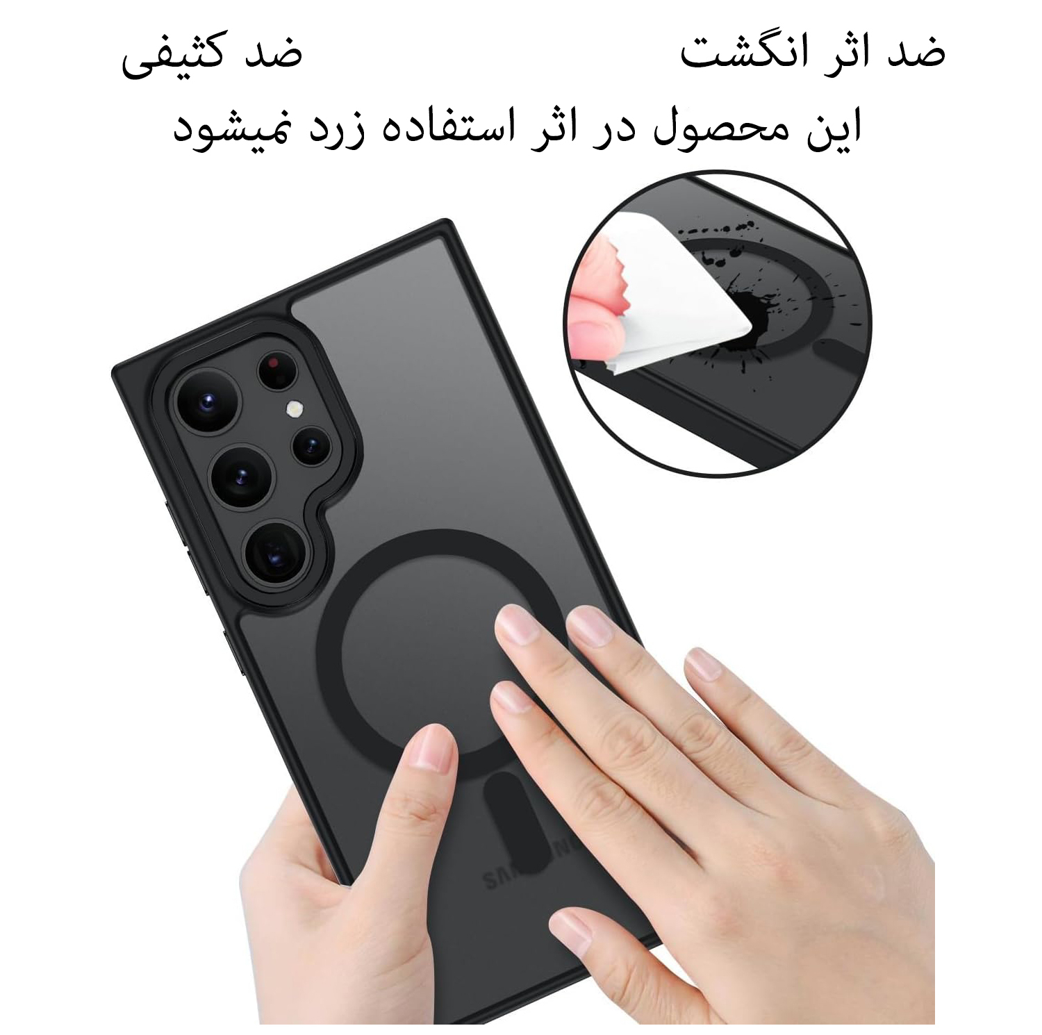 کاور بادی قاب مدل مگ سیف مات طرح Magsafe مناسب برای گوشی موبایل سامسونگ Galaxy S24 Ultra