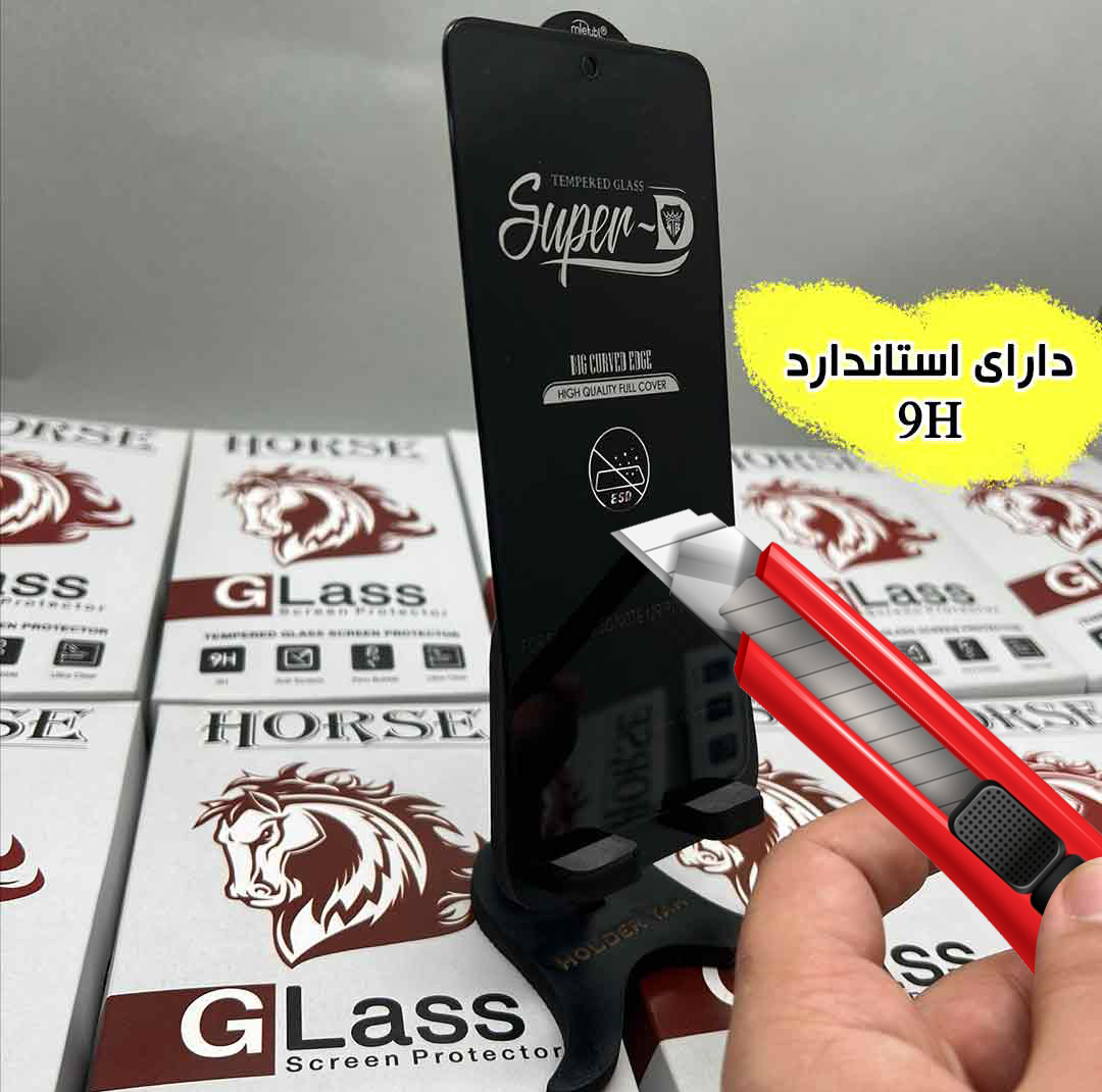 محافظ صفحه نمایش هورس مدل SUPRH20 مناسب برای گوشی موبایل سامسونگ Galaxy S24 FE 5G / Galaxy S25 FE 5G