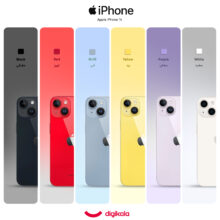 گوشی موبایل اپل مدل iPhone 14 CH دو سیم کارت ظرفیت 128 گیگابایت و رم 6 گیگابایت - به همراه شارژر 20 وات اپل